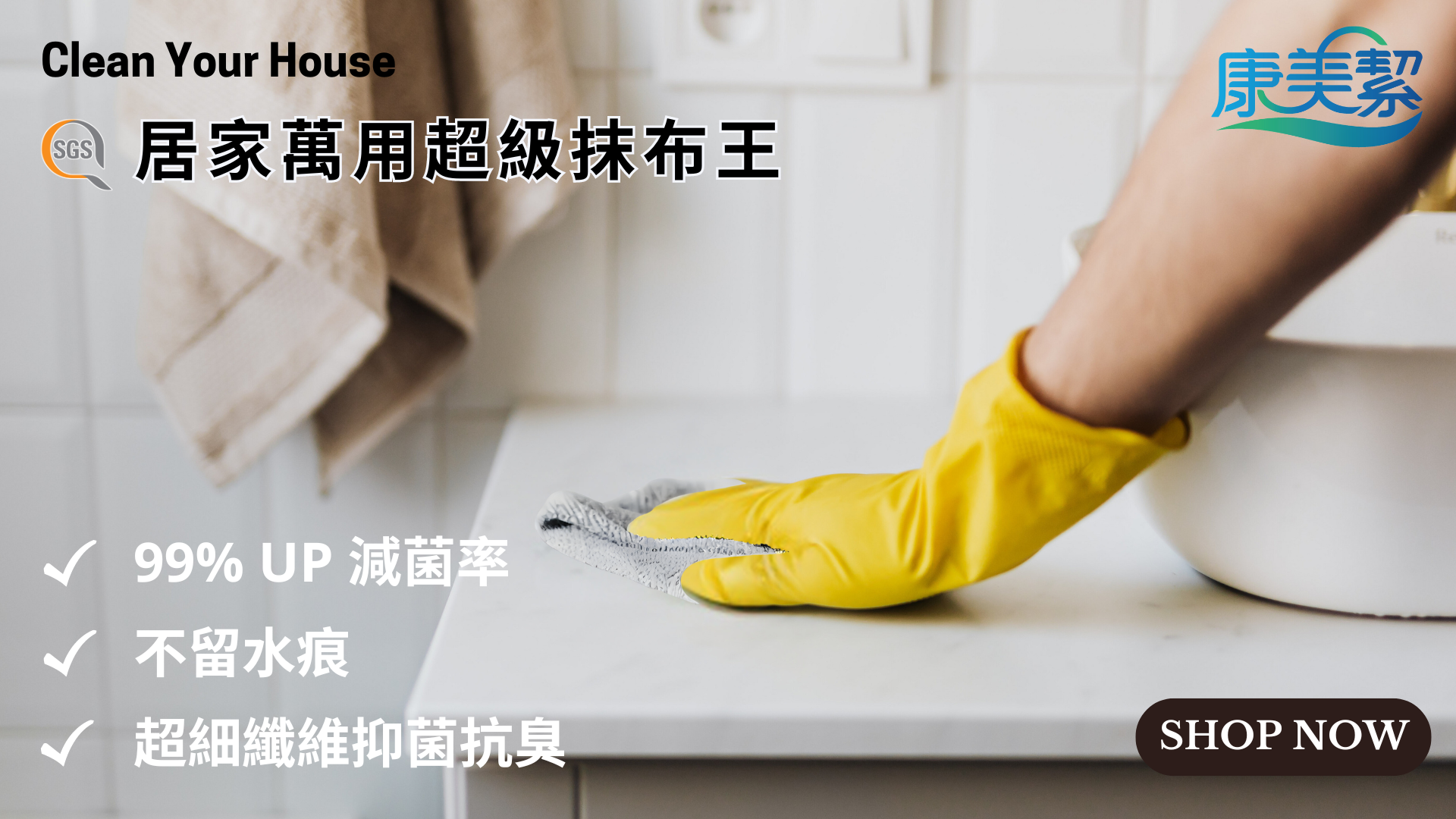 抹布